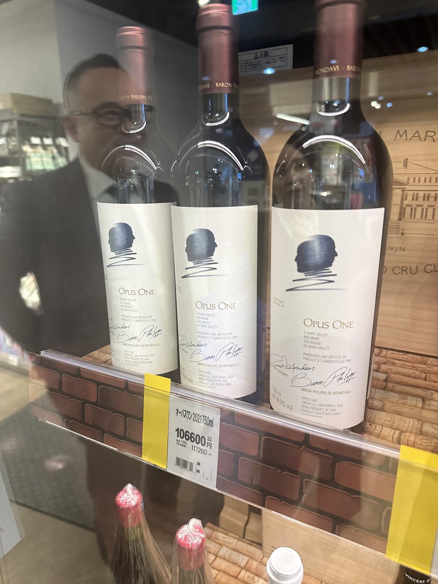 「えらい事になっています　北海道・ニセコのドラッグストアの酒の値段が衝撃過ぎ