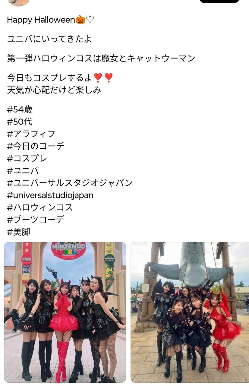 【画像】えちえち熟女さん達、USJでコスプレして炎上ｗｗｗｗｗｗｗｗｗｗｗｗｗｗｗｗｗ