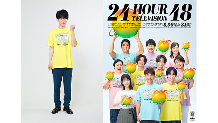 『24時間テレビ』いよいよ今日放送！チャリティーマラソンの始まりは33年前、あの芸人から！