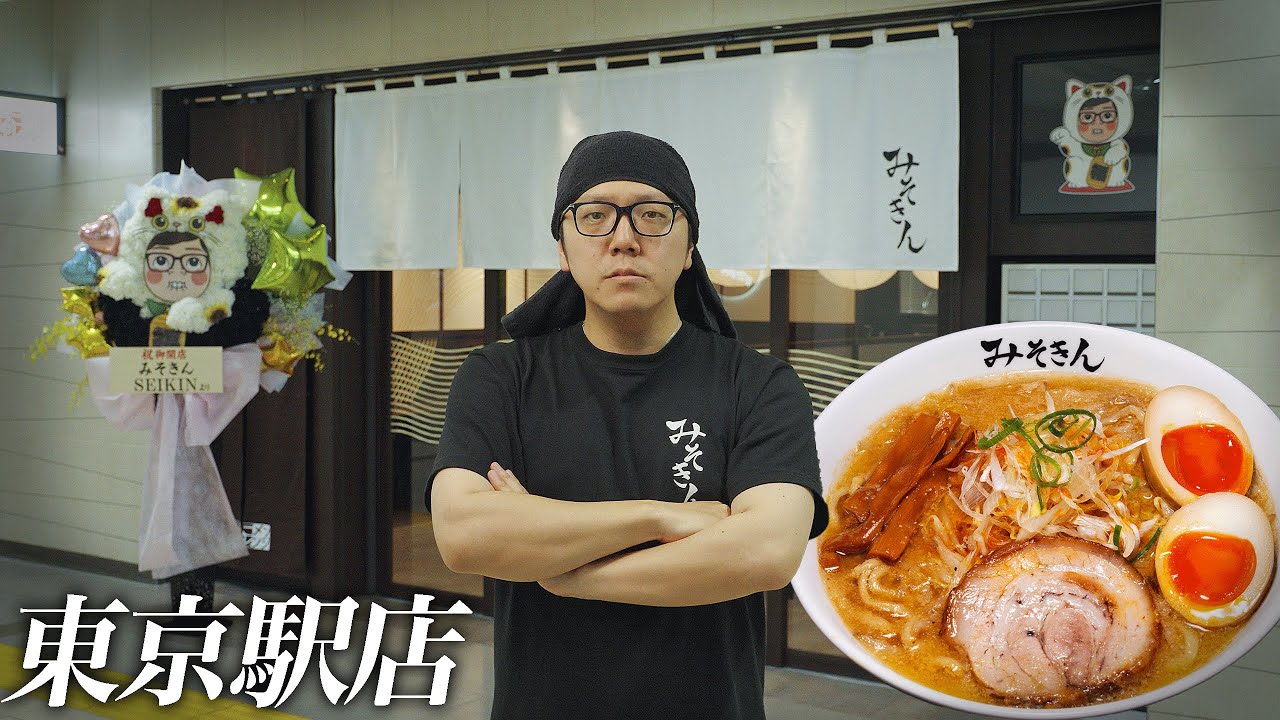 ヒカキン『みそきん』1200円は高すぎる？ネットで議論「良心的でしょ」「庶民には無理です…」