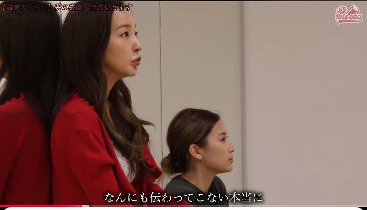 「気持ちがない」板野友美がプロデュースする売れないアイドルへの抽象的すぎる指導に疑問の声