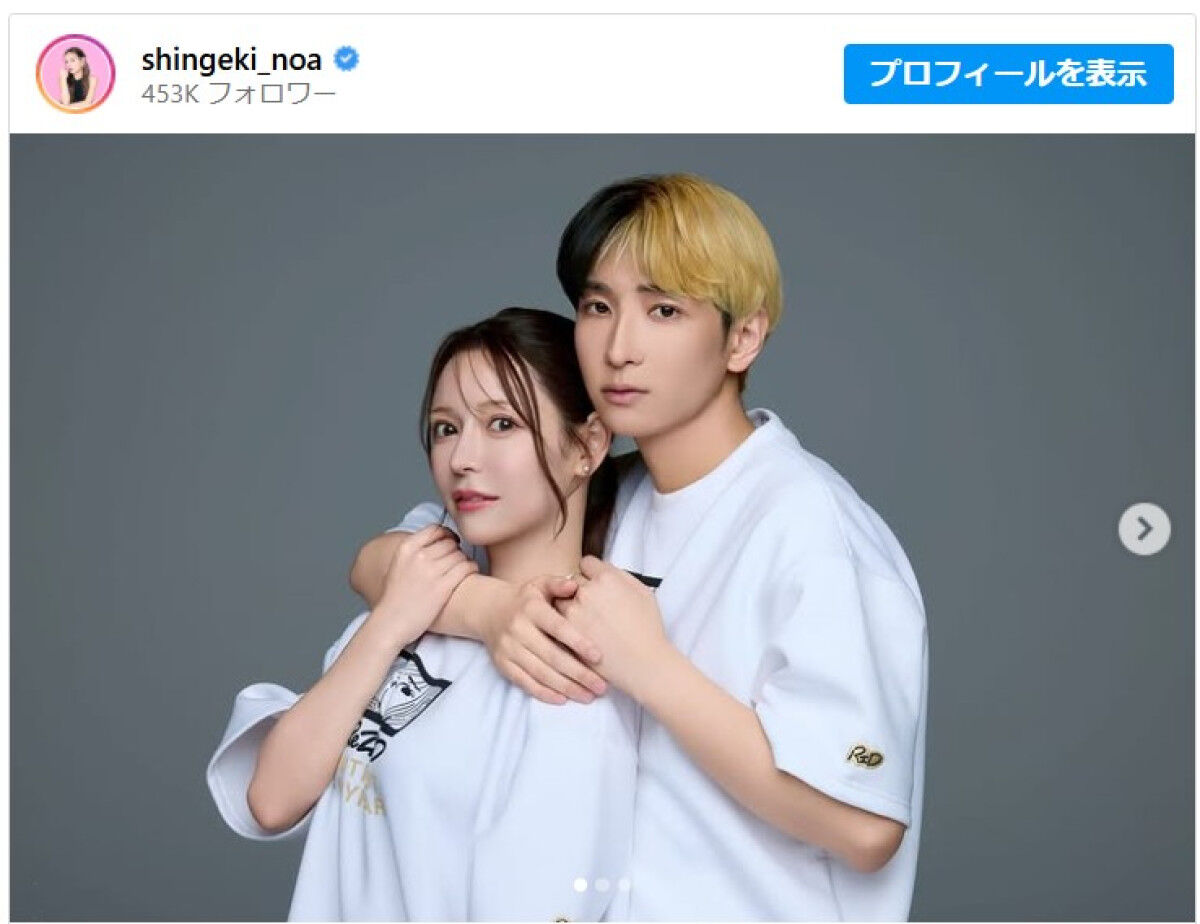 ヒカル　妻・進撃のノアと『オープンマリッジ』選択！合意のもと配偶者以外の異性ともOKに