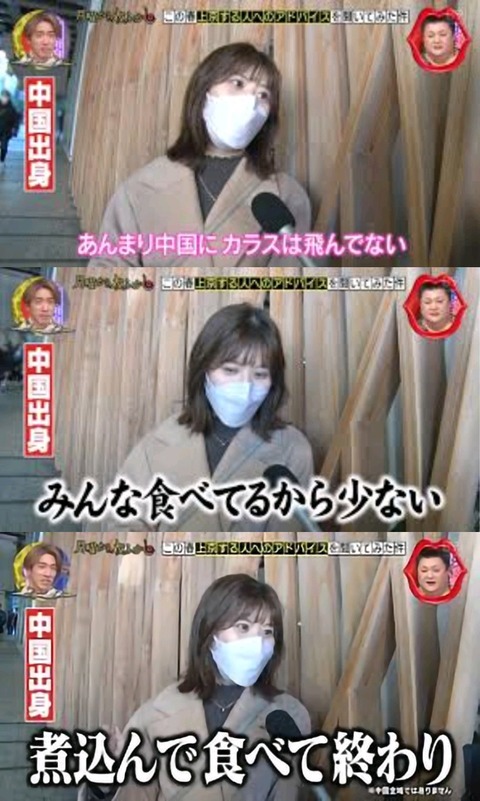 「決してあってはならない行為」月曜から夜ふかし、インタビュー企画の発言内容を意図的に編集