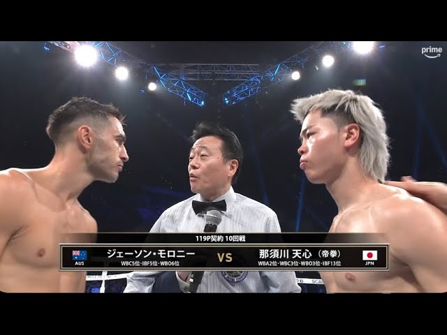 【勝利】那須川天心が元世界王者のジェーソン・モロニーに判定勝利