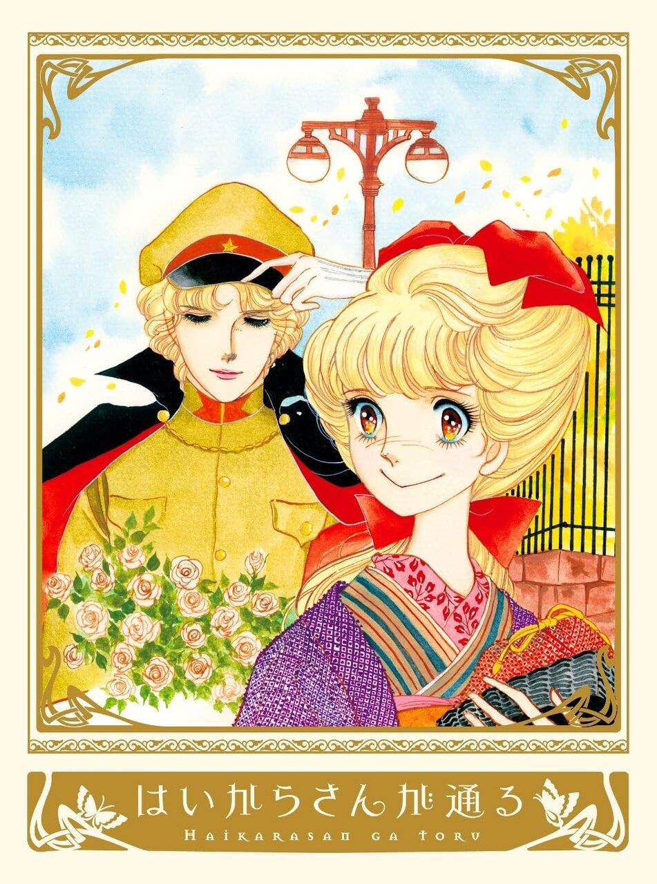 【アニメ】突然の最終回に「まさかの理由」…今では考えられない昭和アニメの「打ち切り事情」