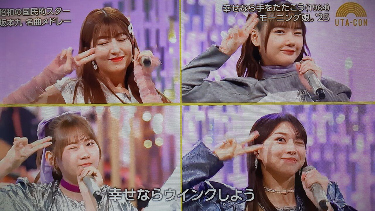 【画像】モーニング娘。'25がテレビ生放送でウインクが出来ないメンバーだらけなのを露呈ｗｗｗｗｗ