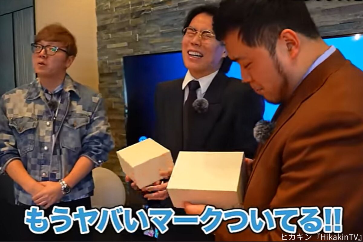 【動画】ヒカキン、M-1連覇の令和ロマンに金箔寿司、550万円ワイン、1000万円ロレックスで祝福