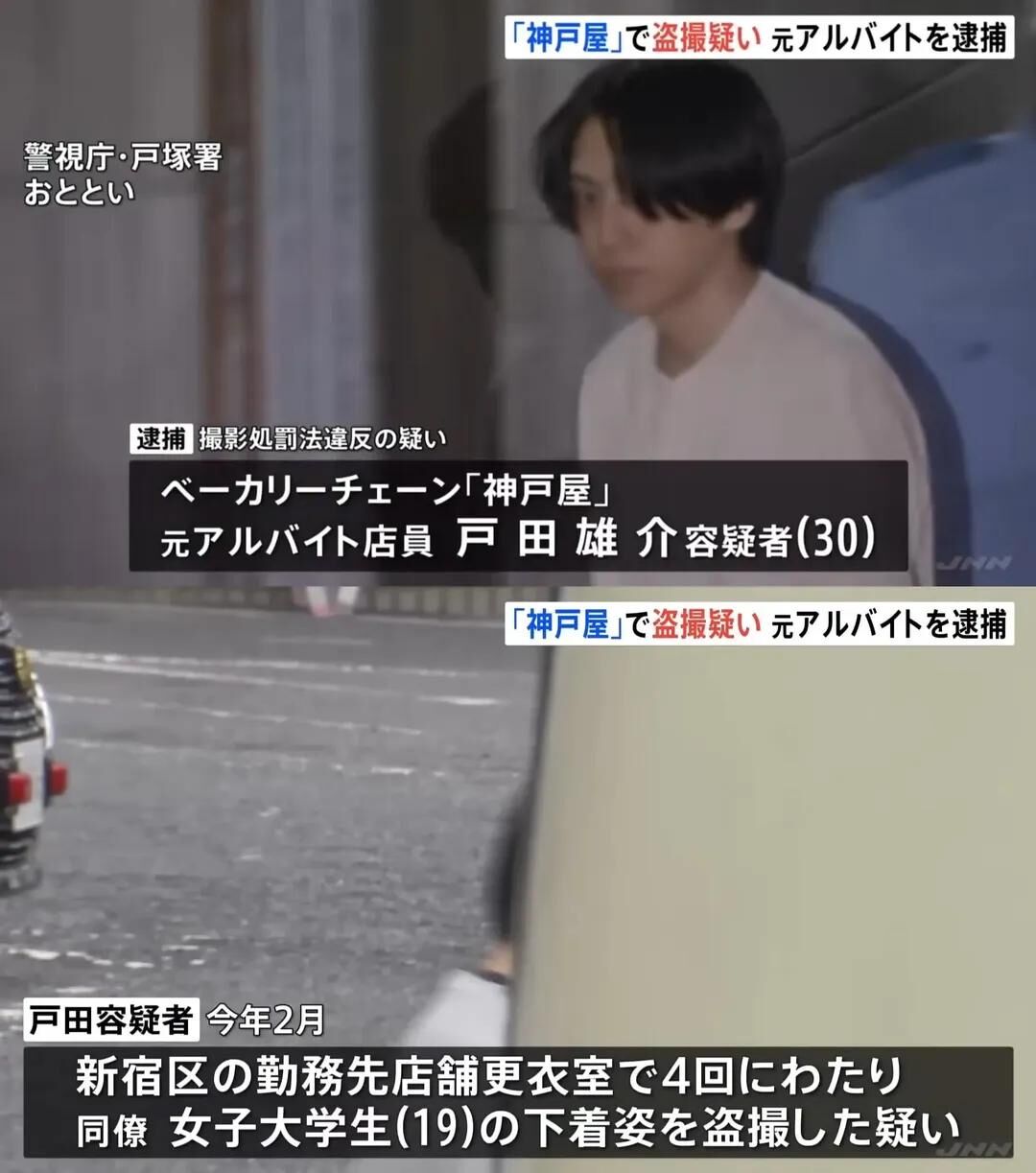 【画像】イケメンさん、この制服に人生を狂わされるｗｗｗｗｗｗｗｗｗｗｗｗ