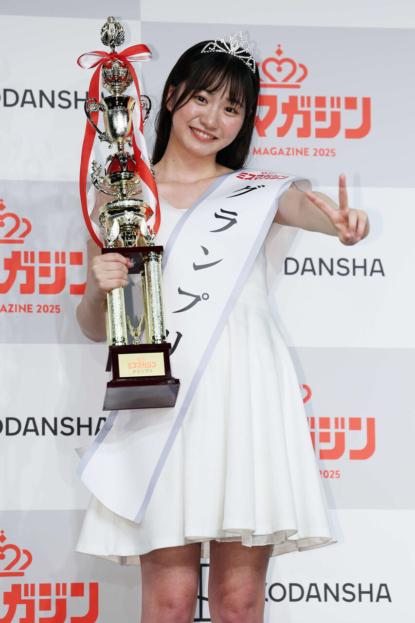 【ミスコン】「ミスマガジン2025」グランプリは永岡ゆきね16歳「いつか朝ドラの主演女優に」