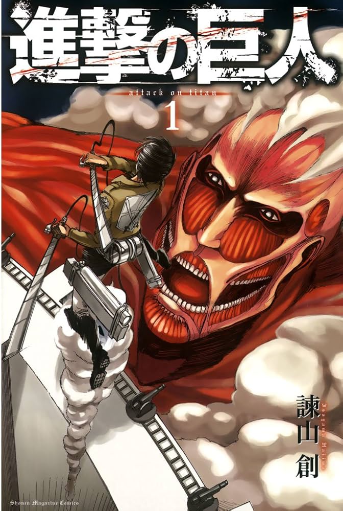 『進撃の巨人』原作者の画像にネット騒然、声優・梶裕貴「諫山先生とごはん」の写真が話題
