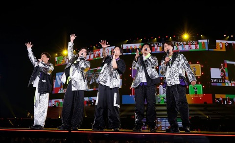 活動終了の嵐、ファンの「妻が実父の通夜より嵐のライブ」で炎上「あり得ない」議論勃発