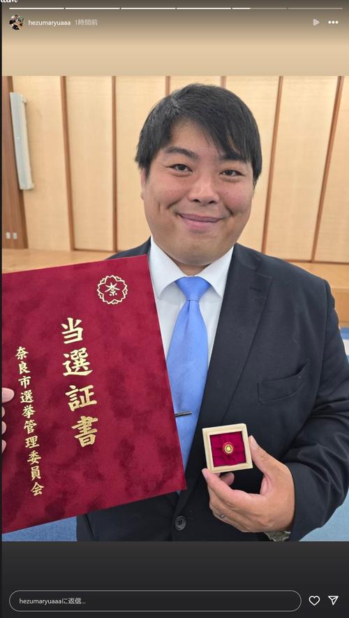 へずまりゅう氏　「早速、辞職勧告かも」16日に幹事長会　市議会で怒声！