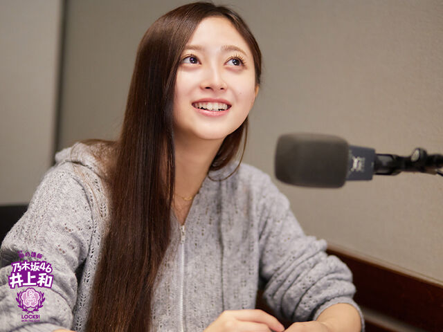 「涙が出そう…これがサヨナラじゃないですから」井上和「乃木坂LOCKS!」が3月で終了