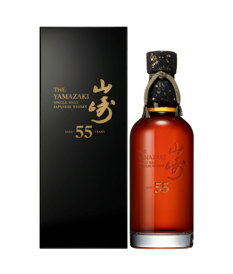 【画像】山崎５５年、その価格に驚きｗｗｗｗｗｗｗｗｗｗｗｗｗｗｗｗｗｗｗｗｗｗｗｗｗ