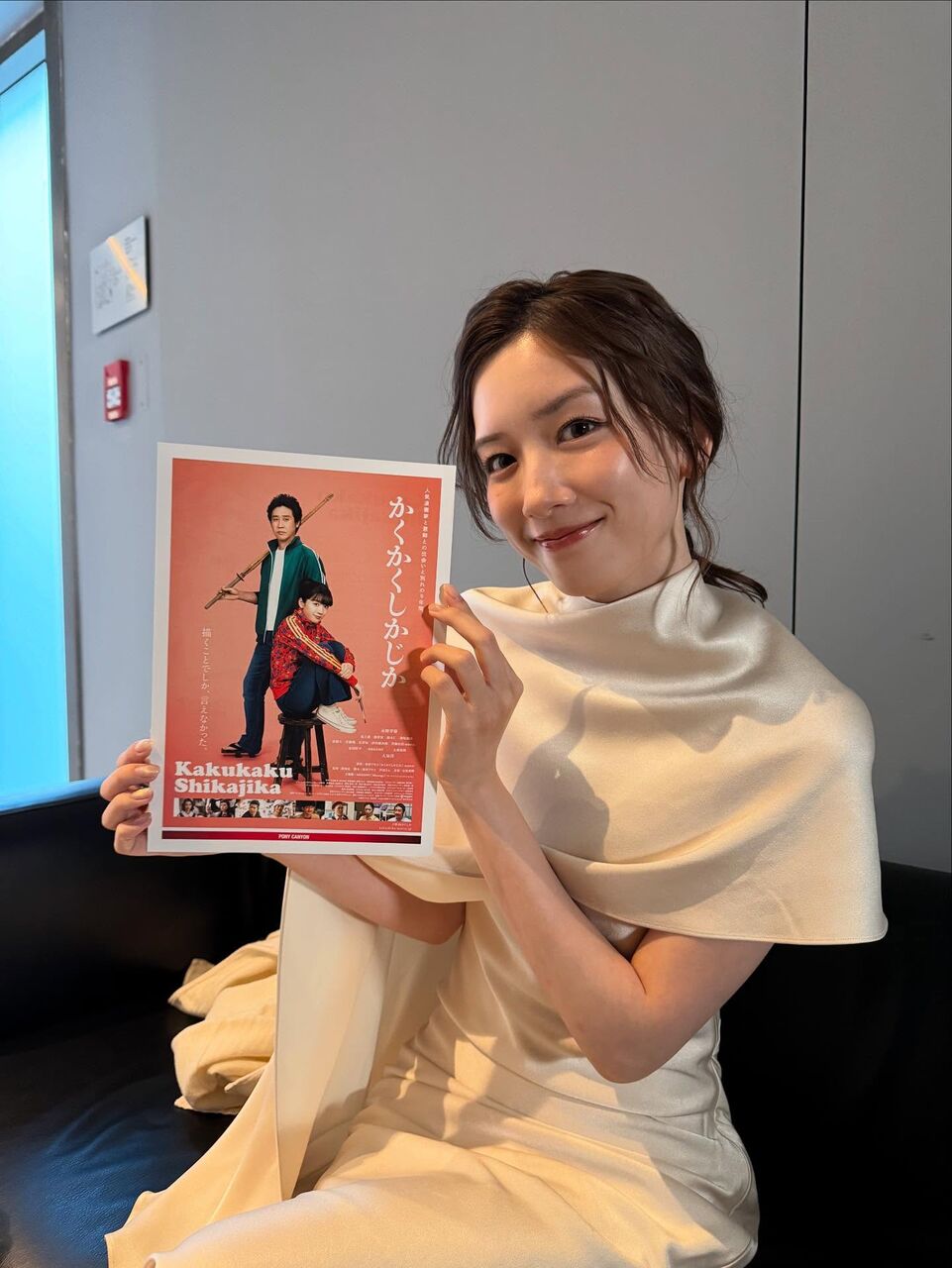 「きちんと説明もせず、どんな神経で投稿してるの?」永野芽郁、3カ月ぶり投稿インスタが大荒れ