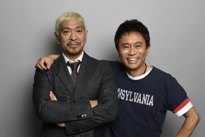 「代役はいない」浜田雅功が休養　ダウンタウン2人が不在で業界に激震　レギュラー番組「8本」