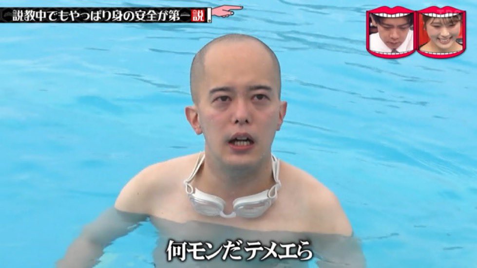 【水ダウ】低身長芸人に高波ドッキリ「見てられない」非難相次ぐ…水難事故多い季節性も物議