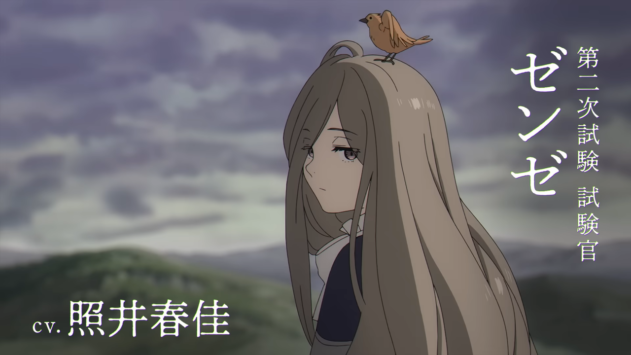 【画像17枚】葬送のフリーレンのゼンゼが可愛いｗｗｗｗｗｗｗｗｗｗｗｗｗｗｗｗｗｗｗｗ