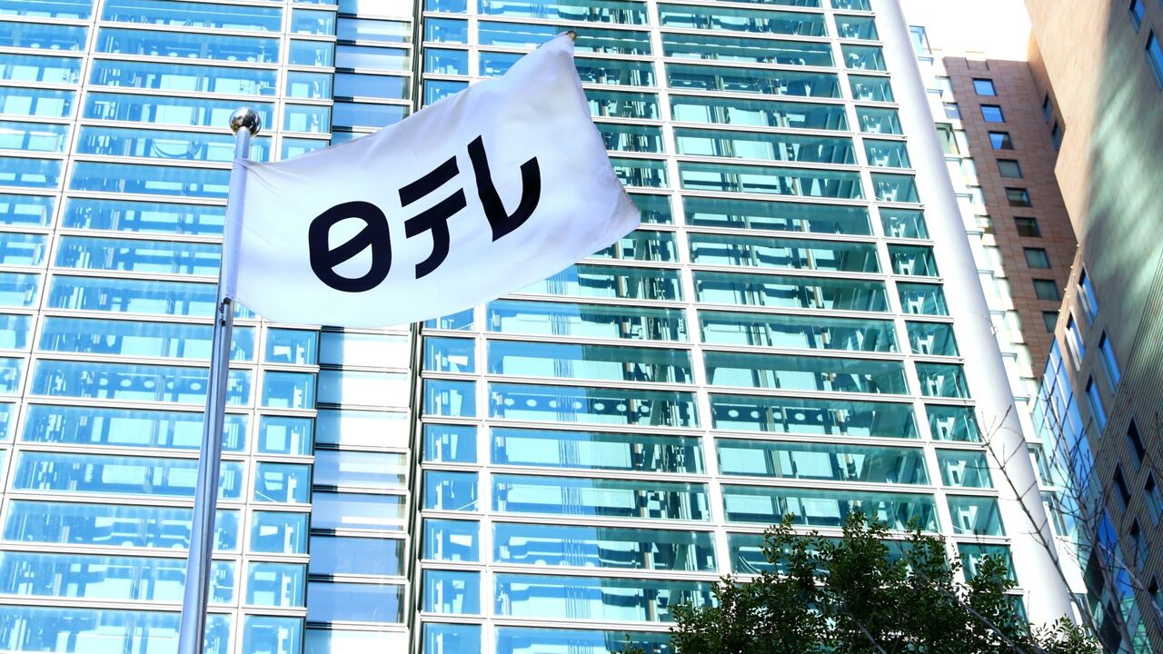 日テレ局員に“不適切な関係”疑惑　女性プロデューサーが男性アイドルを私的な飲み会に招集