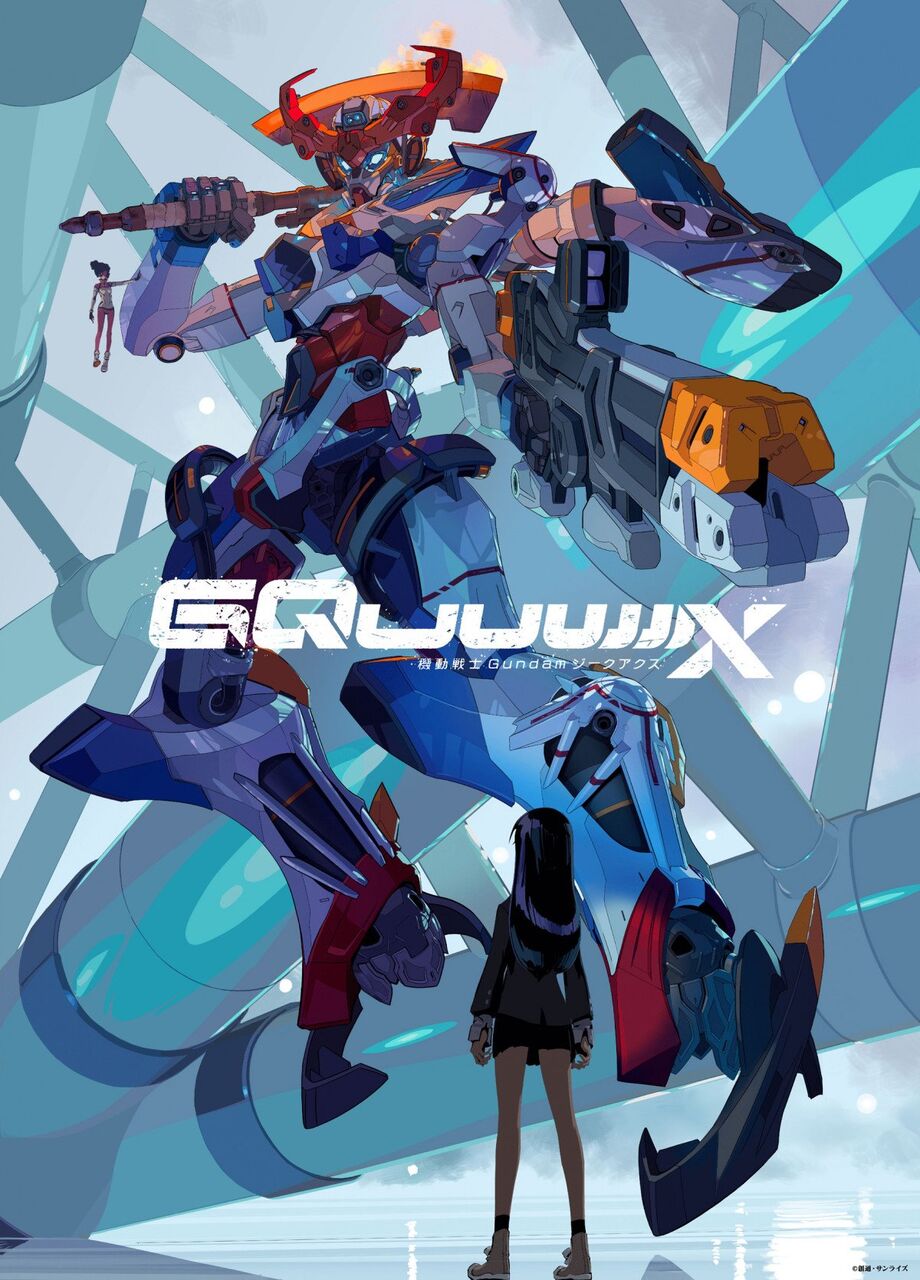 【炎上】機動戦士ガンダム最新作『GQuuuuuuX（ジークアクス）』乃木坂46ネタで炎上！！
