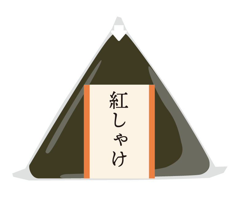 コンビニの鮭おにぎり、価格にネット衝撃！「これはキツい…」「日本人を殺しに来てる」