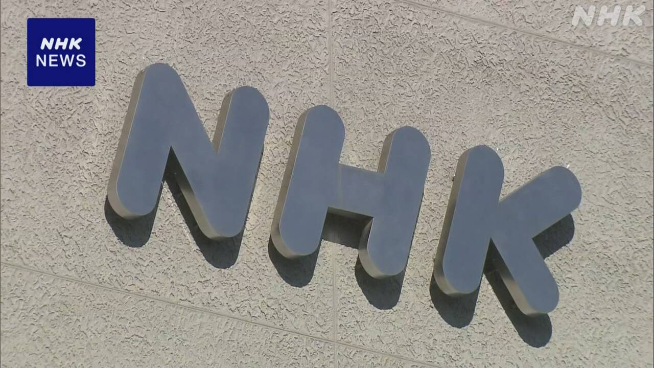 テレビが壊れたので「NHK」に解約の電話をしたら「解約できない」と言われビックリ！