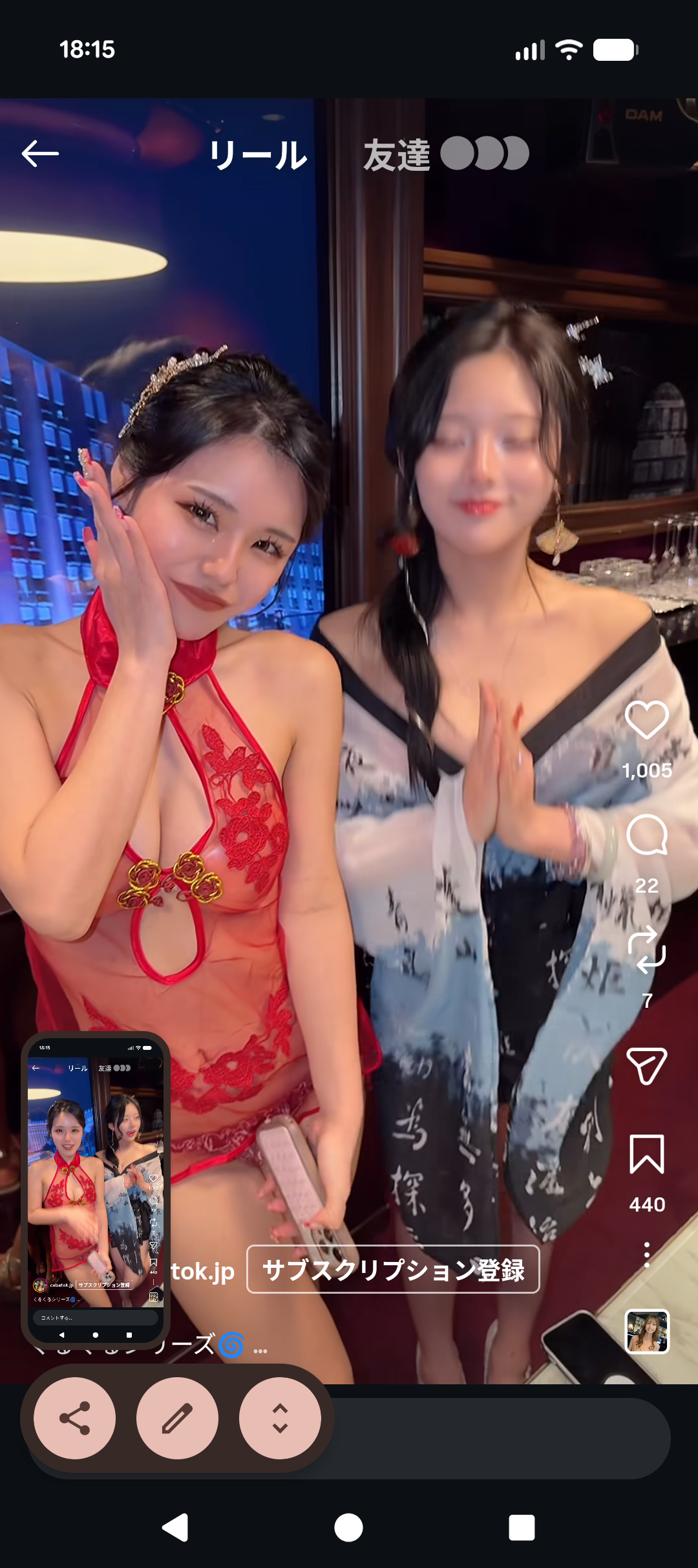 【画像】最近のキャバ嬢の衣装、ほぼ裸ｗｗｗｗｗｗｗｗｗｗｗｗｗｗｗｗｗｗ