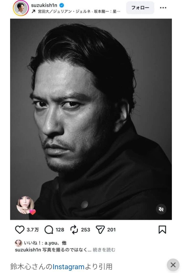 「エモすぎる」 浜崎あゆみ、長瀬智也の写真に反応　ファン騒然「これはざわつく」