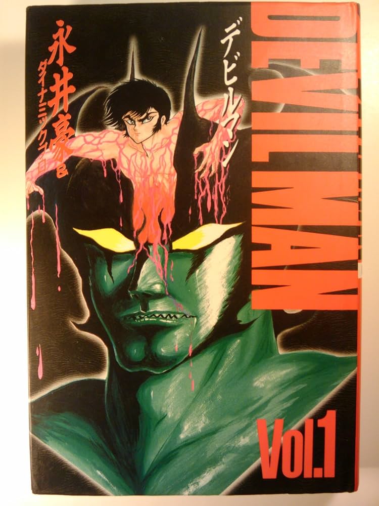 「あまりにも過激」ケンコバ“入手困難”イチオシ漫画「デビルマン」について熱弁「5巻だけは読むな」