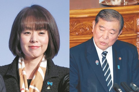【北海道】杉田水脈氏の公認に道民激怒!? 石破総理に猛抗議！