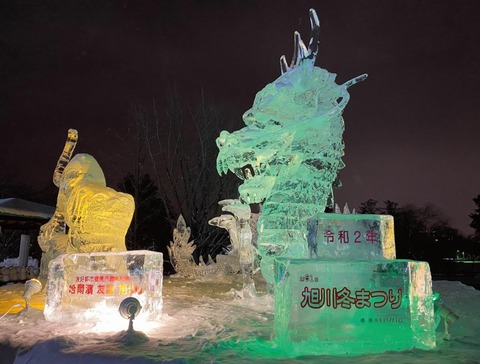 【道北】旭川冬まつり2025開幕！大雪像と巨大迷路で冬を満喫