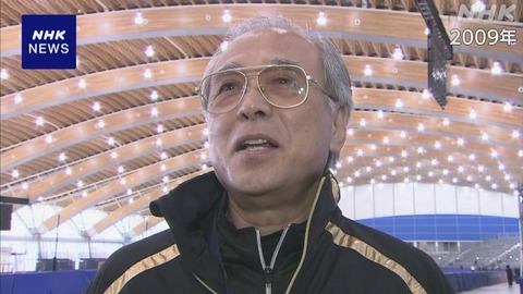 【訃報】スピードスケート元世界記録保持者・鈴木恵一さん死去、82歳