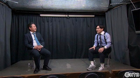 “じゃない方”錦鯉たかし＆オズワルド伊藤の“超自由時間”第3弾放送決定！