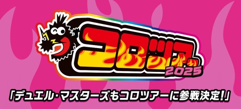 【北海道】7月26日・27日に無料で楽しめる注目イベント9選！