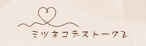 ──『過去の轍を踏む者は、未来の道を閉ざされる』