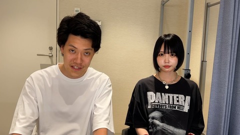 【衝撃】粗品とあのちゃんが結婚発表！ファン驚き！