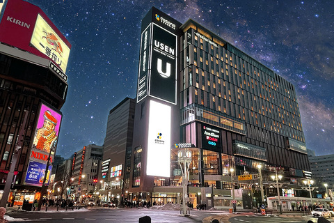 【札幌】ススキノで知人男性に“ターボライターの火” 42歳会社役員を逮捕