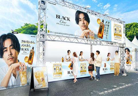 【クセがないからメシにあう！】ブラックニッカ×B級グルメの祭典が札幌で開催！