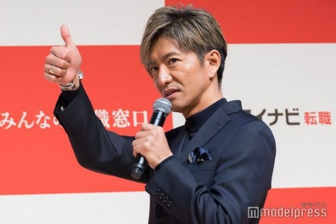 【示唆】木村拓哉「重々しい空気は避けたい」中居正広の騒動に言及か！