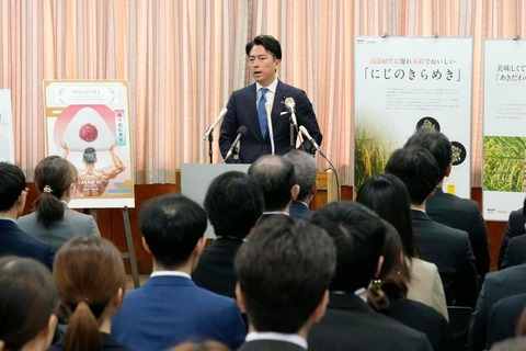 【変動】小泉進次郎農水相「北海道でもお米2000円台！」とSNS投稿