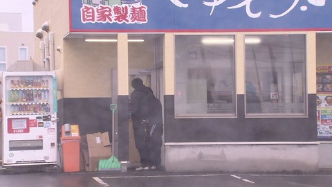 【北海道】札幌市のそば店で窃盗事件発生！正面ドアのガラス破損！