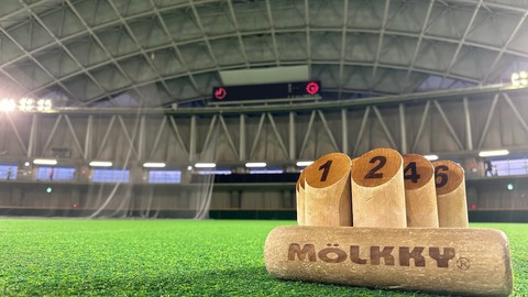 【北海道】HTB主催「モルックHTB杯」が大盛況！ヒゲの新たな挑戦！