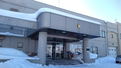 【北海道岩見沢】母親に金を断られ激怒…53歳娘が76歳の母親を殴打！