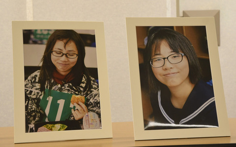 【北海道】旭川いじめ問題 遺族が訴え『担任がいじめをASDのせいに責任転嫁！