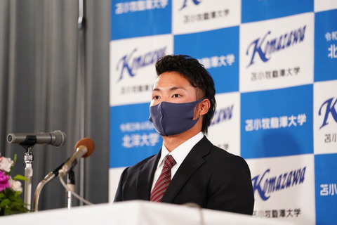 【悲報】日本ハム伊藤大海の母校・北洋大が休部！？その背景とは!?