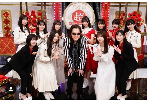 【驚愕】乃木坂46の深夜番組に