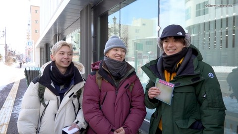【釧路】SixTONES高地優吾に北海道で誕生日サプライズ！