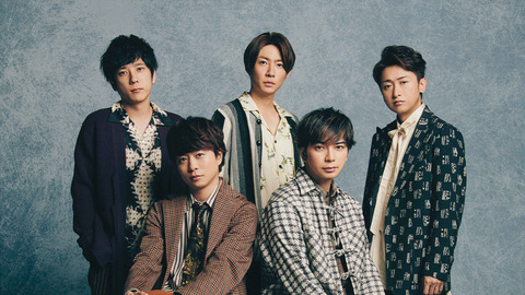 嵐、シャンパンの泡より、再結集の泡沫（うたかた）wwwww