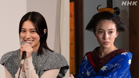 【札幌の星】久保田紗友、大河で“艶花”花魁に変身！wwwその魅力とは!?