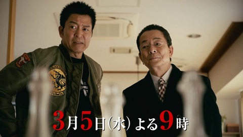 相棒・最終回スペシャル前篇『怪物と聖剣』第18話が放送！